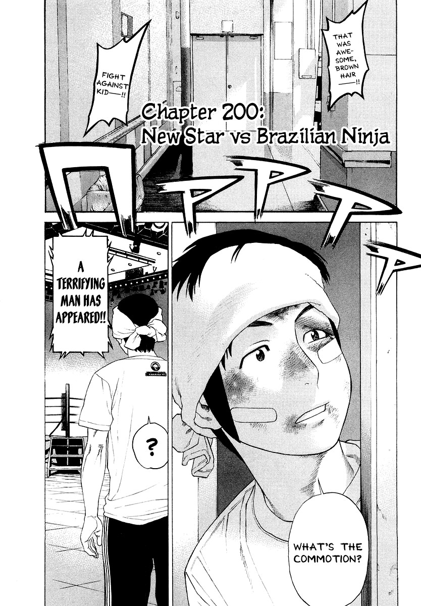 Karate Shoukoushi Kohinata Minoru Chapter 200 1